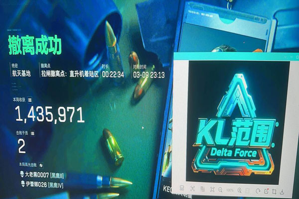 手机三角洲行动辅助器软件效果
